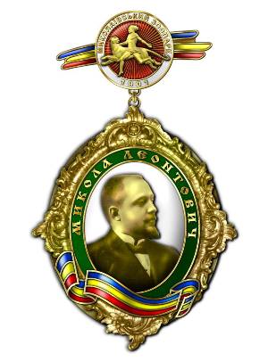 орден1
