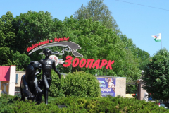 _Mykolaiv Zoo and zoos of Ukraine – months of war
