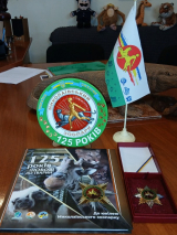 Ми вступили в ювілейний рік