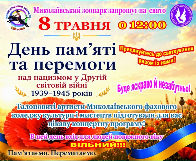 688026242_1597910532339906_7673895458914734595_n