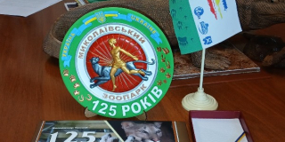 Ми вступили в ювілейний рік