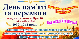 Афіша
