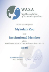 Миколаївський зоопарк - членство в установі WAZA за 2026 рік 